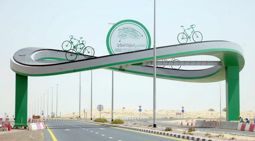 Al warqa cycling track online