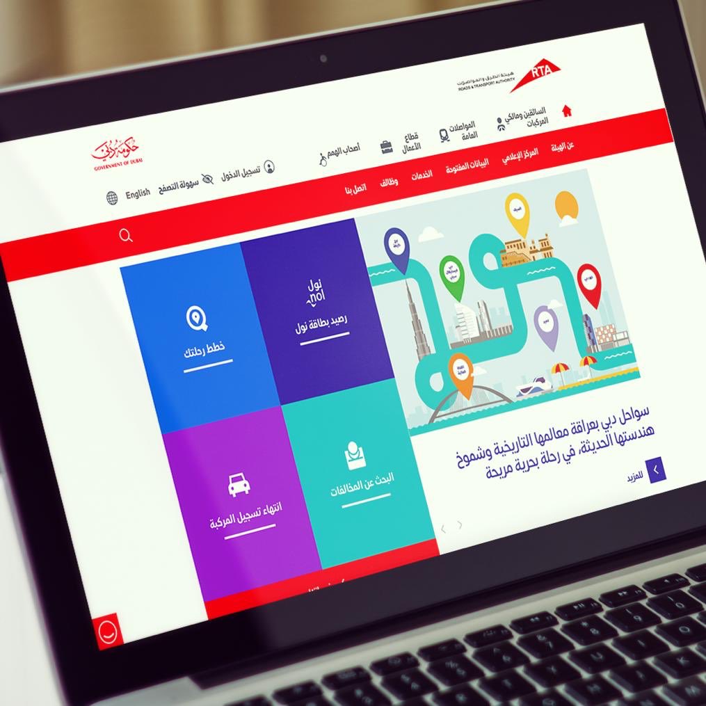 RTA’s official website