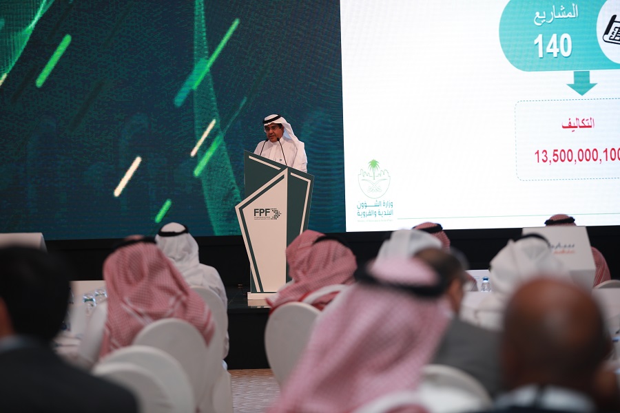 Future Projects Forum Riyadh Saudi Arabia