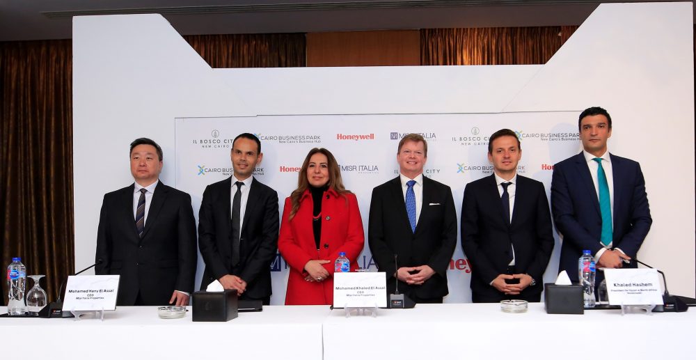 Honeywell signed a Memorandum of Understanding