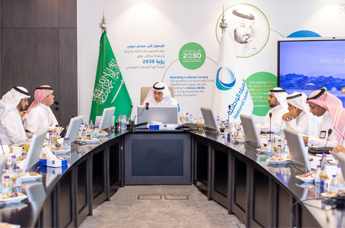 Saudi National Water Company to roll out $28.7bn projects