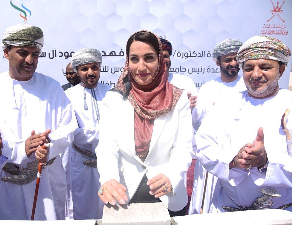 Foundation stone laid for Oman's Salalah Autism Centre ...