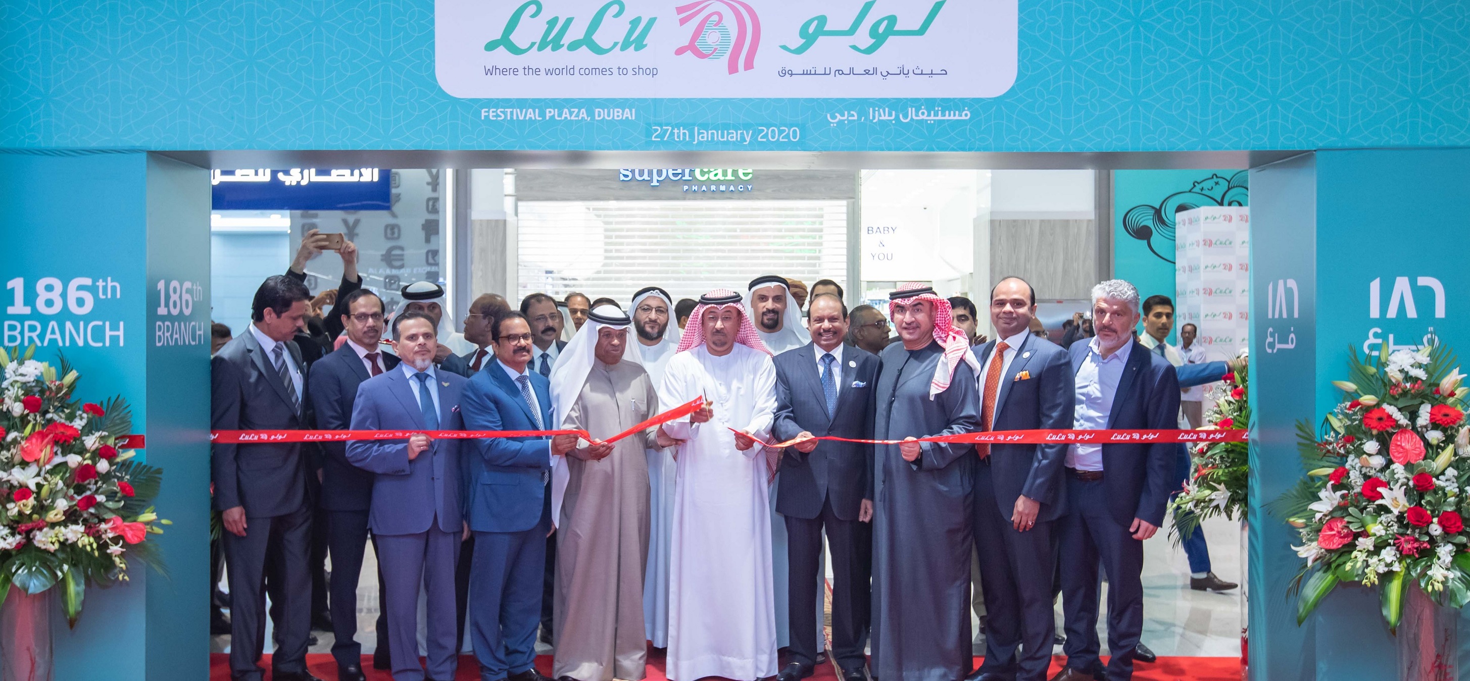 Lulu Branches In Uae | International Society of Precision Agriculture