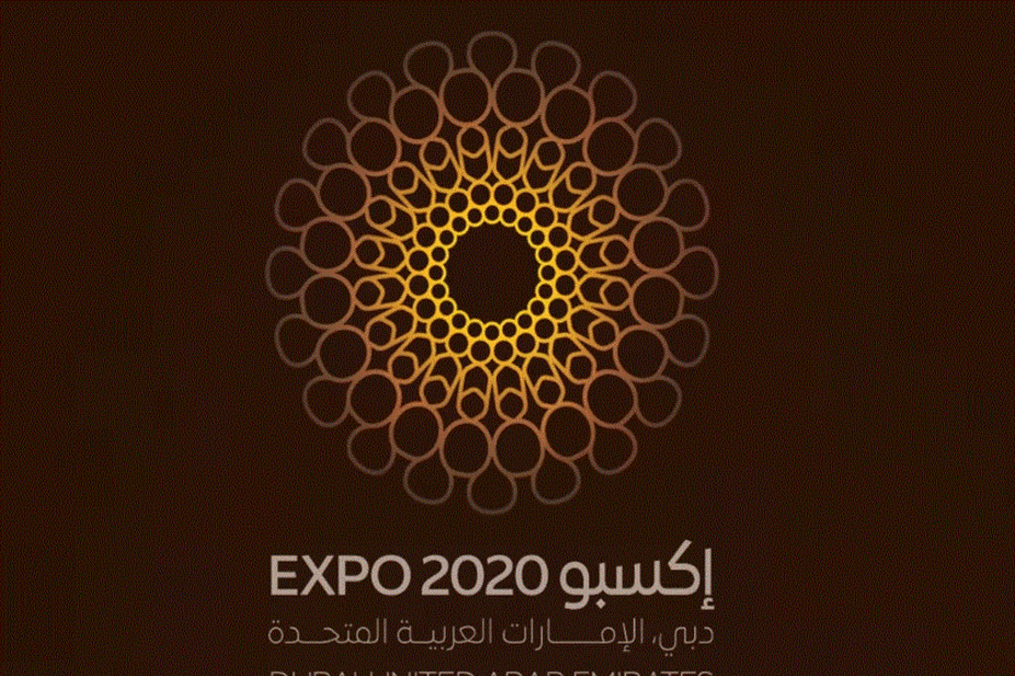Video The Story Behind Dubai Expo 2020 S New Logo Videos