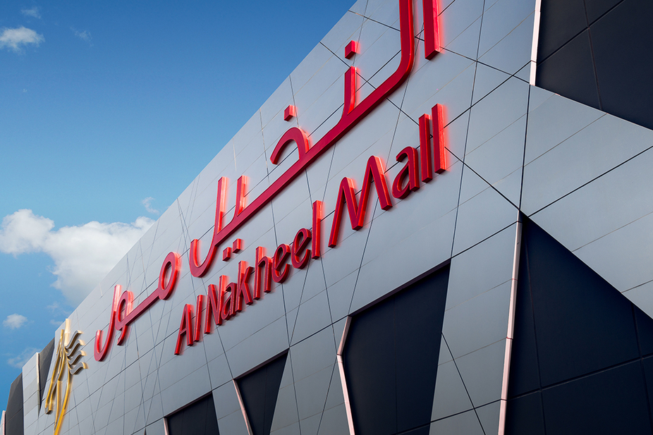 Arabian Centres Completes 68m Phase 1 Extension On Nakheel Mall Projects And Tenders Construction Week Online