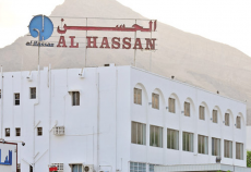 Al Hassan posted a loss for Q1 2018. Al Hassan posted a loss for Q1 2018.