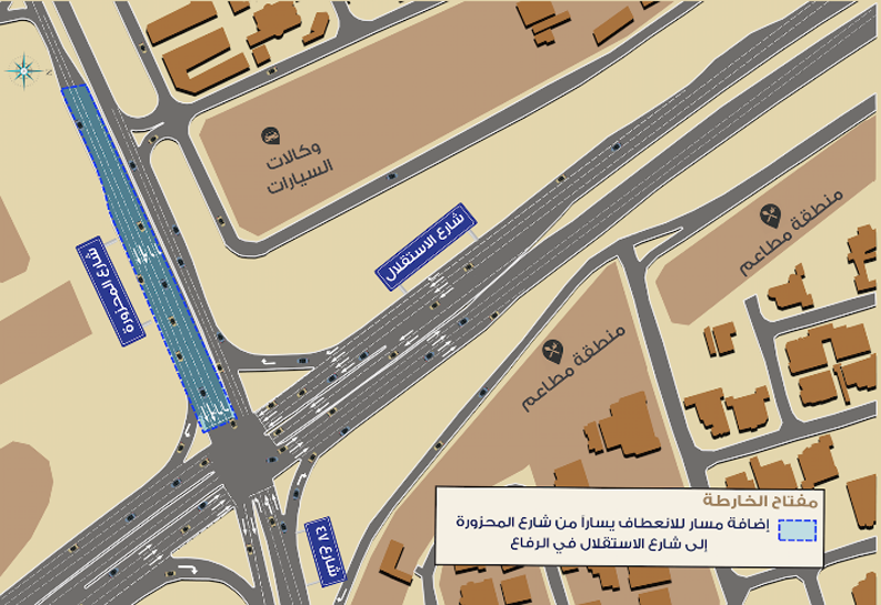 Road improvements at a Bahrain intersection have begun. Road improvements at a Bahrain intersection have begun.