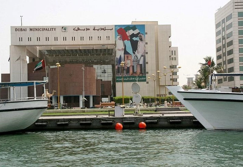 Dubai Municipality. Dubai Municipality.