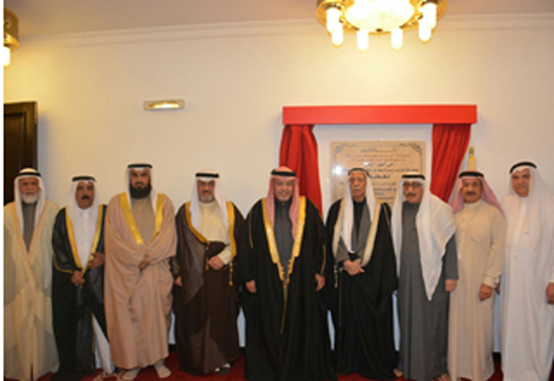 Officials from Bahrain's government inaugurated the mosque in Muharraq Officials from Bahrain's government inaugurated the mosque in Muharraq