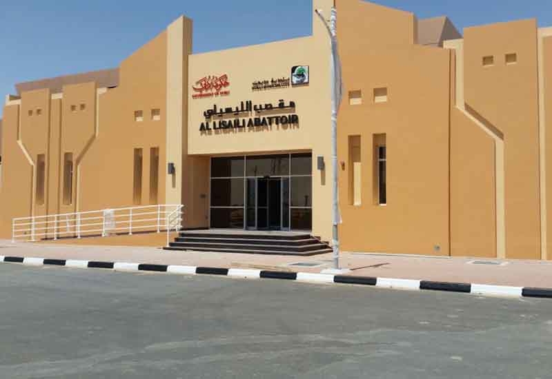 Lisaili Abattoir can handle animals from chickens to camels. Lisaili Abattoir can handle animals from chickens to camels.