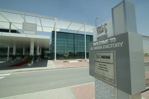 Al-Maha factory is Nestle's third factory in Dubai. Al-Maha factory is Nestle's third factory in Dubai.