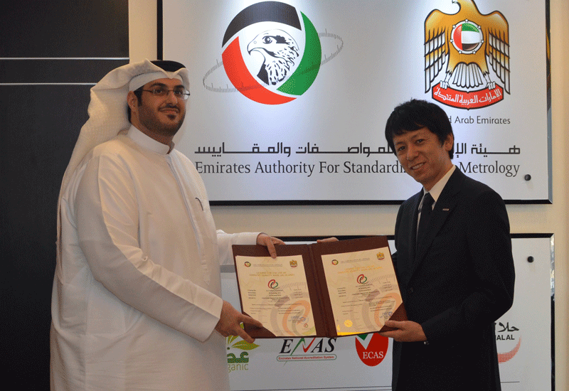 Tatsuya Kumazawa (right) received the Emirates Quality Mark from Essa Abdul Rahman Al Hashmi. Tatsuya Kumazawa (right) received the Emirates Quality Mark from Essa Abdul Rahman Al Hashmi.
