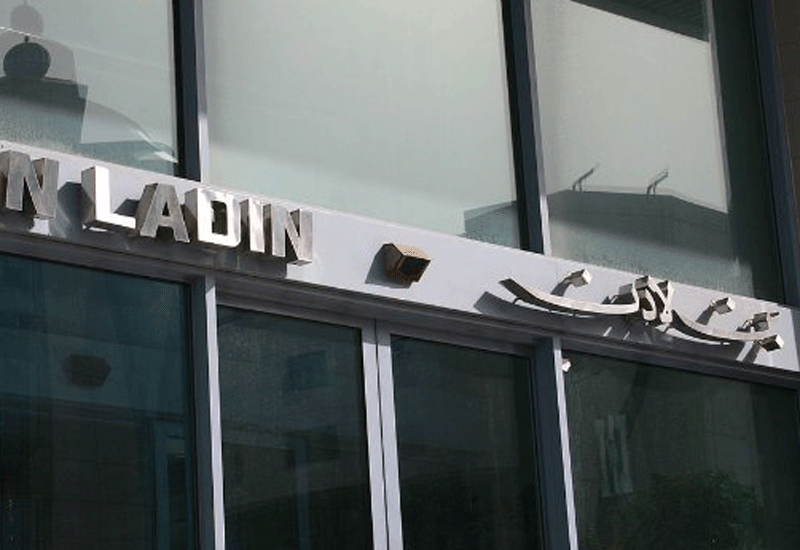 SBG has secured a $667m loan, it was reported last week. SBG has secured a $667m loan, it was reported last week.
