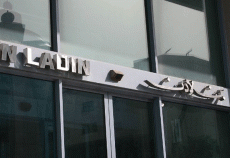 Suadi Binladin workers claim to not have been paid for up to seven months. Suadi Binladin workers claim to not have been paid for up to seven months.