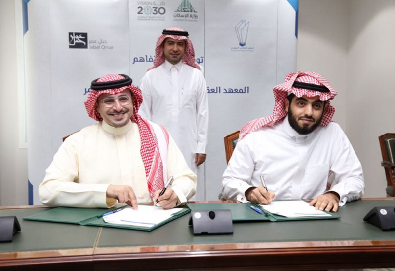 Saudi Real Estate Institute And Jabal Omar Development Co Ink Mou Business Appointments Construction Week Online