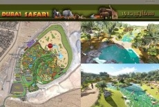 Dubai Safari Park Zoo. Dubai Safari Park Zoo.