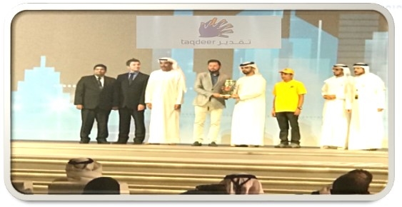 Taqdeer Award was launched in 2016 under the patronage of HH Sheikh Hamdan bin Mohammed bin Rashid Al Maktoum, Crown Prince of Dubai. Taqdeer Award was launched in 2016 under the patronage of HH Sheikh Hamdan bin Mohammed bin Rashid Al Maktoum, Crown Prince of Dubai.
