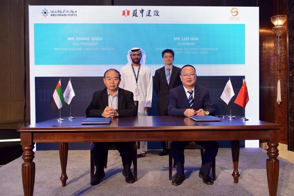 The terms of the agreement will see the establishment of a free trade zone for companies from the Chinese province of Jiangsu. The terms of the agreement will see the establishment of a free trade zone for companies from the Chinese province of Jiangsu.