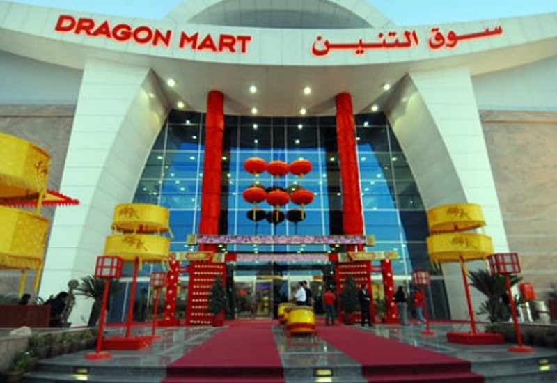 The 2022 FIFA World Cup projects offer the Chinese businesses the opportunity to showcase their products, as many Chinese companies are also capable of producing quality products. The 2022 FIFA World Cup projects offer the Chinese businesses the opportunity to showcase their products, as many Chinese companies are also capable of producing quality products.