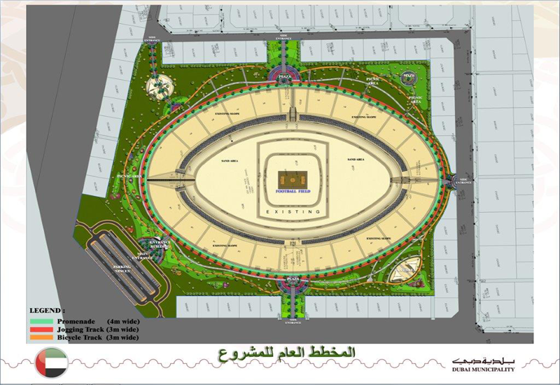 The park is divided into three sections - the pond area, the park's main area, and the play areas for adults. The park is divided into three sections - the pond area, the park's main area, and the play areas for adults.