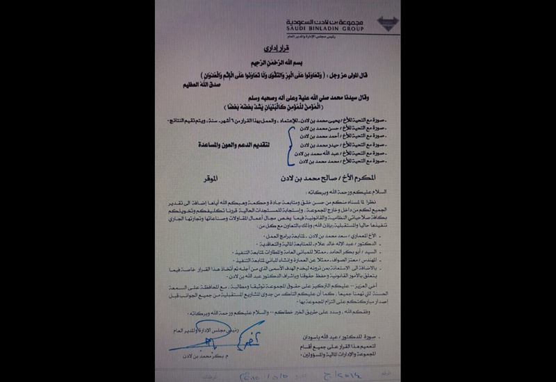 A screenshot of Bakr Bin Laden's letter to Saudi BinLadin Group's (SBG) senior management team. A screenshot of Bakr Bin Laden's letter to Saudi BinLadin Group's (SBG) senior management team.