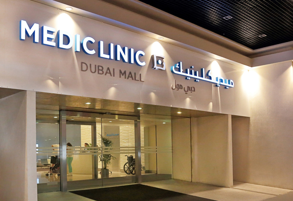 Emrill will deliver its services across Mediclinic’s Middle East Network of ten clinics and two hospitals. Emrill will deliver its services across Mediclinic’s Middle East Network of ten clinics and two hospitals.