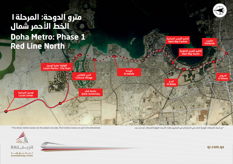 Doha Metro Phase 1 - Red Line North. Doha Metro Phase 1 - Red Line North.