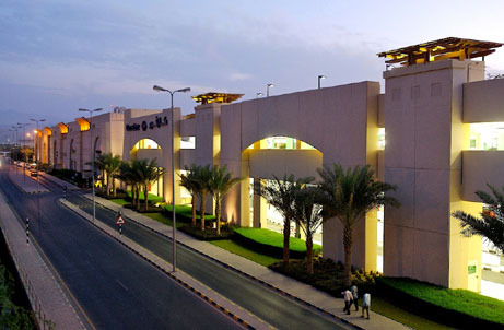 Muscat City Centre mall Muscat City Centre mall