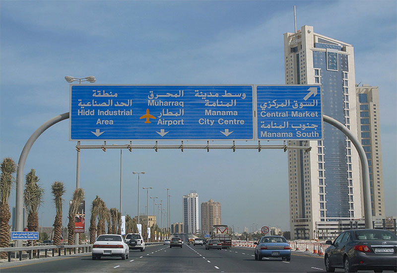 Sheikh Salman Highway in Bahrain. Sheikh Salman Highway in Bahrain.