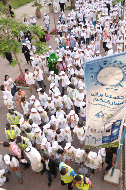 Participants in last year's Walkathon event. Participants in last year's Walkathon event.