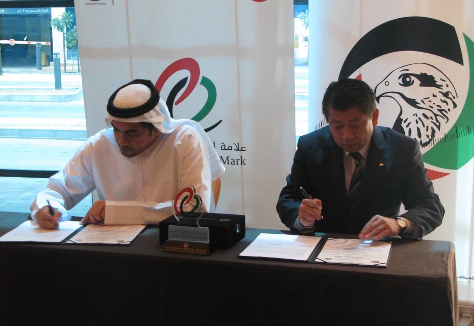 Daikan and EQC sign-off on the certification. Daikan and EQC sign-off on the certification.