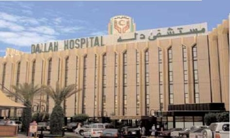 Saudi S Dallah Hospital Over Budget By 100m Projects And Tenders Construction Week Online