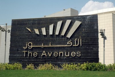 NEWS, Projects, Al Ahmadiya General Trading and Contracting Co, Al Rai Real Estate Company, Construction, Contract, Mabanee, The Avenues NEWS, Projects, Al Ahmadiya General Trading and Contracting Co, Al Rai Real Estate Company, Construction, Contract, Mabanee, The Avenues