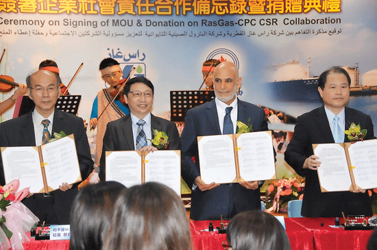 Officials from RasGas Company Limited (RasGas) and CPC Corporation, Taiwan (CPC). Officials from RasGas Company Limited (RasGas) and CPC Corporation, Taiwan (CPC).
