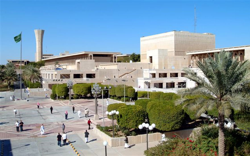 King Fahd Uni in the Eastern Province. King Fahd Uni in the Eastern Province.