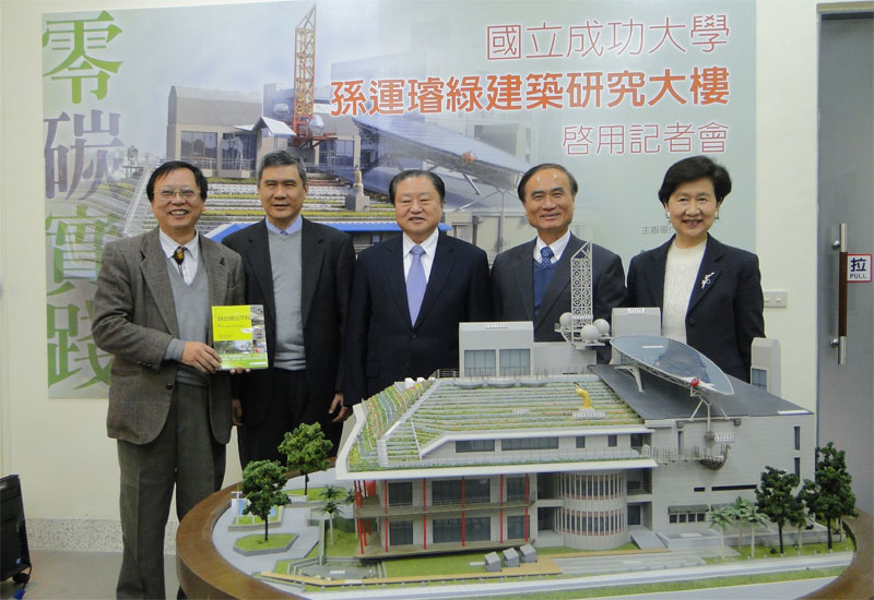 Inauguration of the Magic School of Green Technology in Taiwan Inauguration of the Magic School of Green Technology in Taiwan