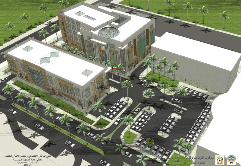 GEC DAR - Gulf Engineers Consultants, Project: Social Center & Imams Forum Building, Kuwait. GEC DAR - Gulf Engineers Consultants, Project: Social Center & Imams Forum Building, Kuwait.