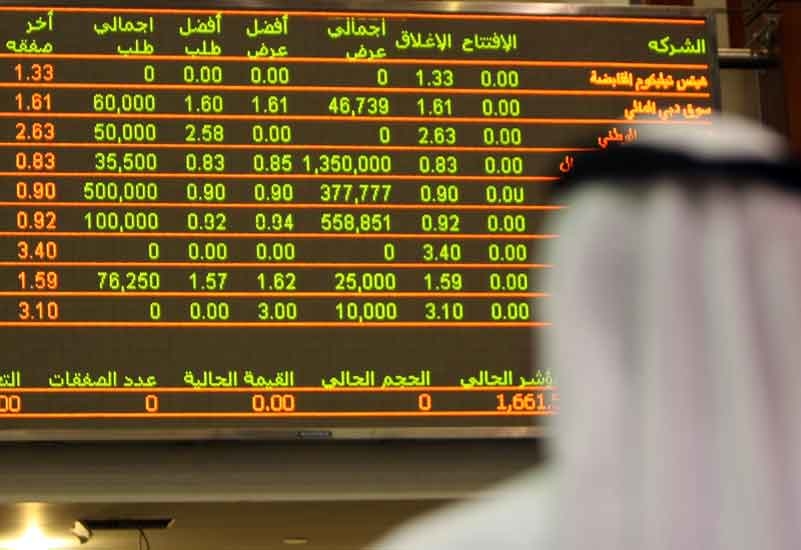 Al Jouf Cement Co To List On Tadawul Wednesday Business Construction Week Online