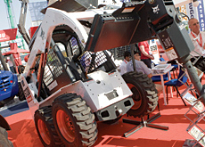 Bobcat is one of Kanoo Machinery's brands in the region. Bobcat is one of Kanoo Machinery's brands in the region.