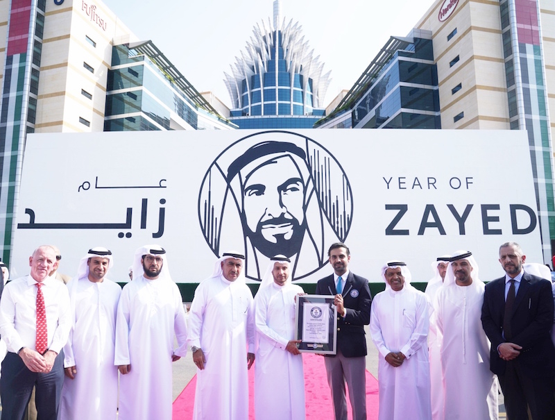Dubai Silicon Oasis Authority has been certified by Guinness World Records for the world's largest wooden clock mosaic, which displays a logo of Year of Zayed. Dubai Silicon Oasis Authority has been certified by Guinness World Records for the world's largest wooden clock mosaic, which displays a logo of Year of Zayed.