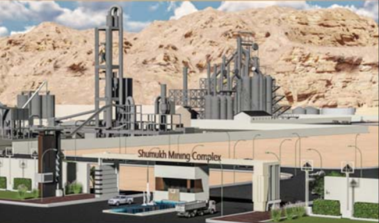 Shomookh Complex for Mining Industries will create 700 jobs in Oman. Shomookh Complex for Mining Industries will create 700 jobs in Oman.