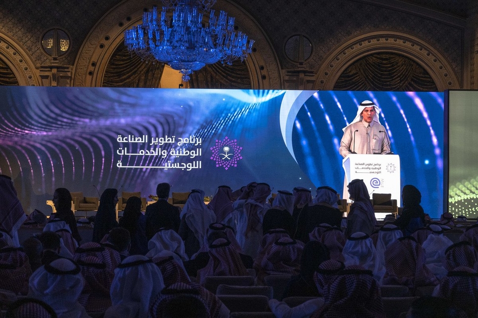 Saudi Arabia's National Industrial Development and Logistics Program will spur its Vision 2030 initiatives. Saudi Arabia's National Industrial Development and Logistics Program will spur its Vision 2030 initiatives.