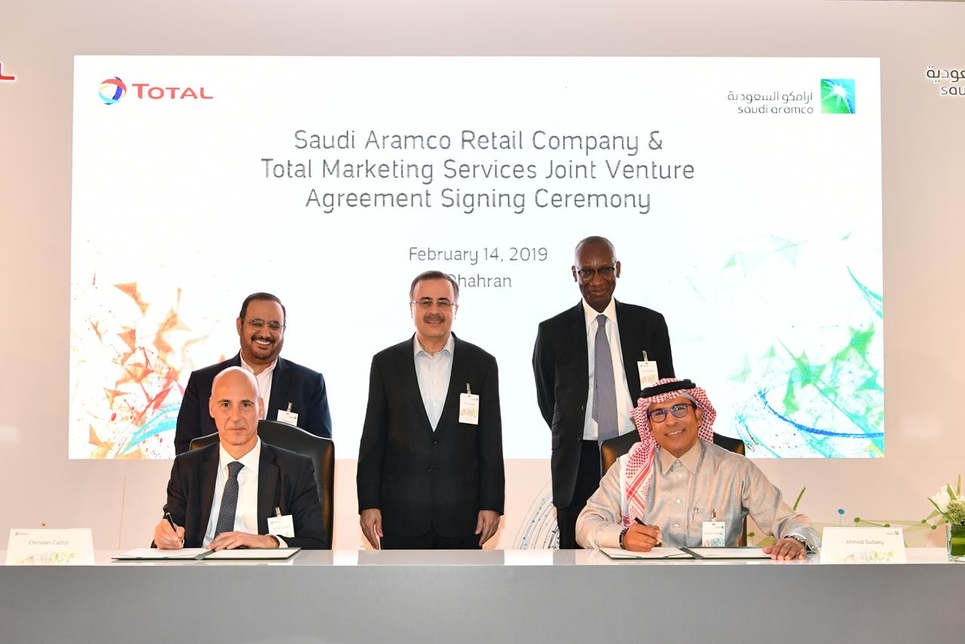 Aramco and Total have created a JV to lead the construction of hundreds of petrol stations in Saudi Arabia. Aramco and Total have created a JV to lead the construction of hundreds of petrol stations in Saudi Arabia.