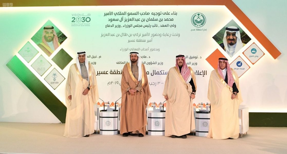 The Governor of Asir has approved multibillion-dollar Asir projects. The Governor of Asir has approved multibillion-dollar Asir projects.