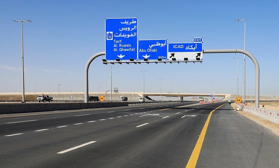 Abu Dhabi's roads network is expanding. Abu Dhabi's roads network is expanding.