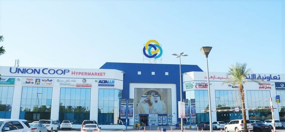 Union Coop has opened its 17th branch in Dubai. Union Coop has opened its 17th branch in Dubai.