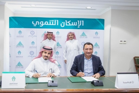 Katerra will build homes in Saudi Arabia. Katerra will build homes in Saudi Arabia.