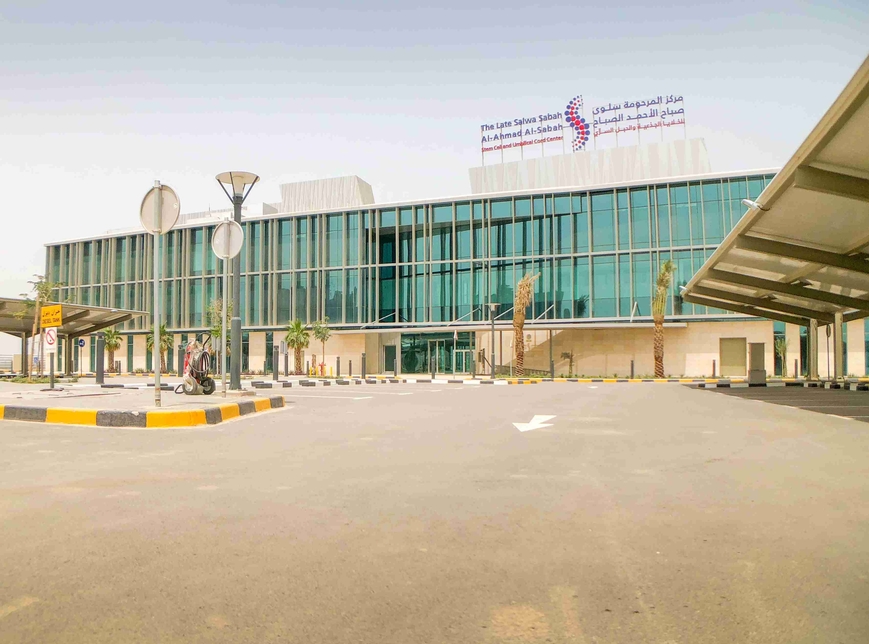 Kuwait's Late Salwa Sabah Al Ahmad Al Sabah Stem Cell and Umbilical Cord Centre. Kuwait's Late Salwa Sabah Al Ahmad Al Sabah Stem Cell and Umbilical Cord Centre.