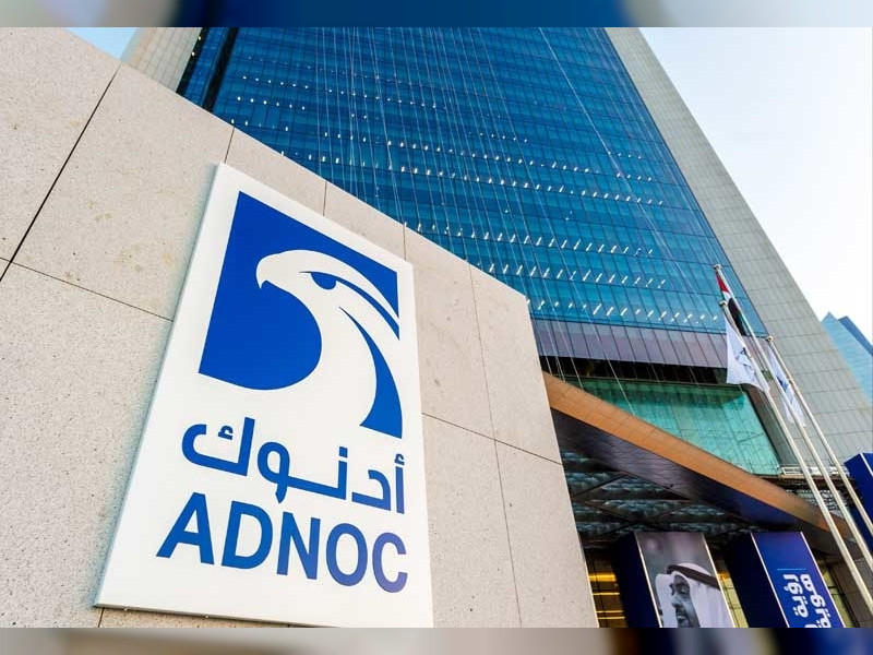 Adnoc is a national oil company in the UAE. Adnoc is a national oil company in the UAE.