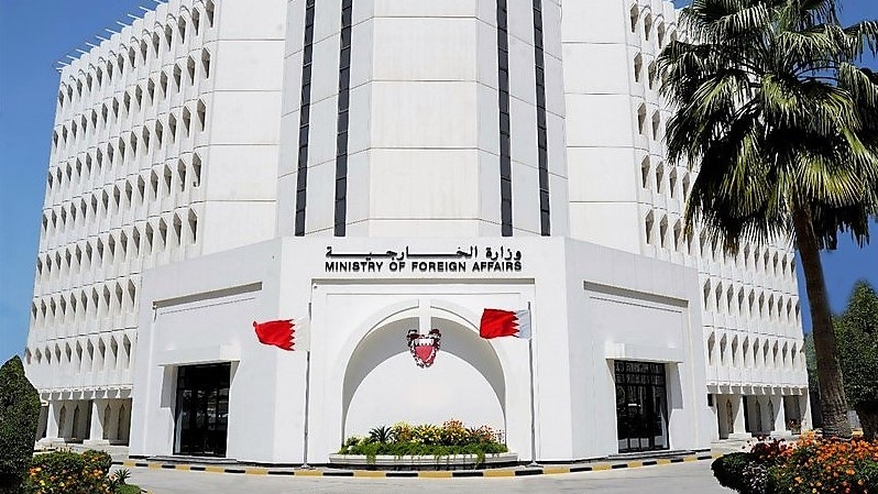 Design tender floated for Bahrain Ministry of Foreign Affairs HQ ...